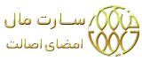 لوگو فروشگاه سارت مال